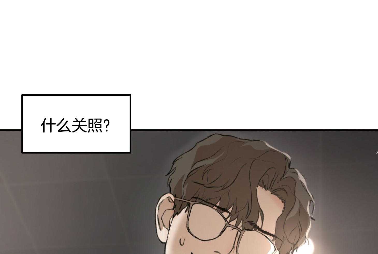 《恶魔之语》漫画最新章节第16话 无话可说免费下拉式在线观看章节第【41】张图片