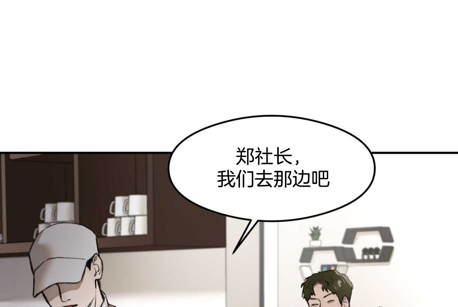 《恶魔之语》漫画最新章节第16话 无话可说免费下拉式在线观看章节第【38】张图片