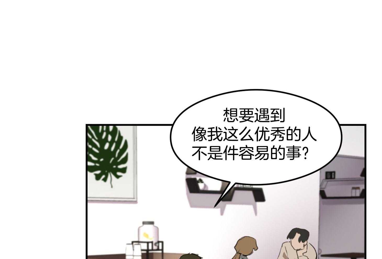 《恶魔之语》漫画最新章节第17话 这种程度应该可以免费下拉式在线观看章节第【11】张图片