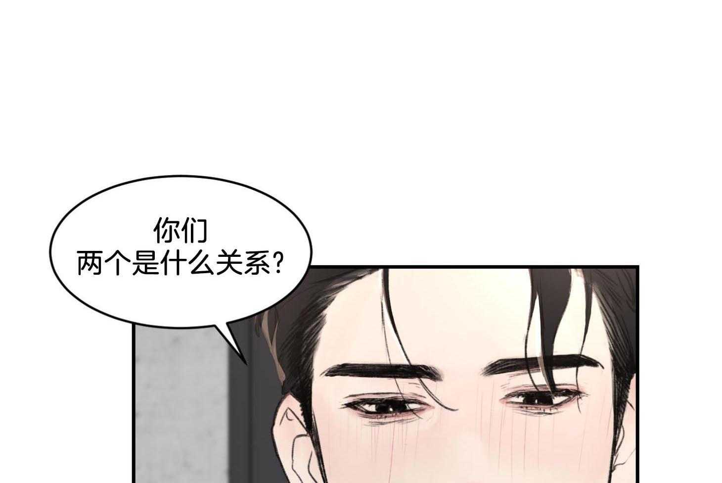 《恶魔之语》漫画最新章节第18话 不吉利的感觉免费下拉式在线观看章节第【53】张图片