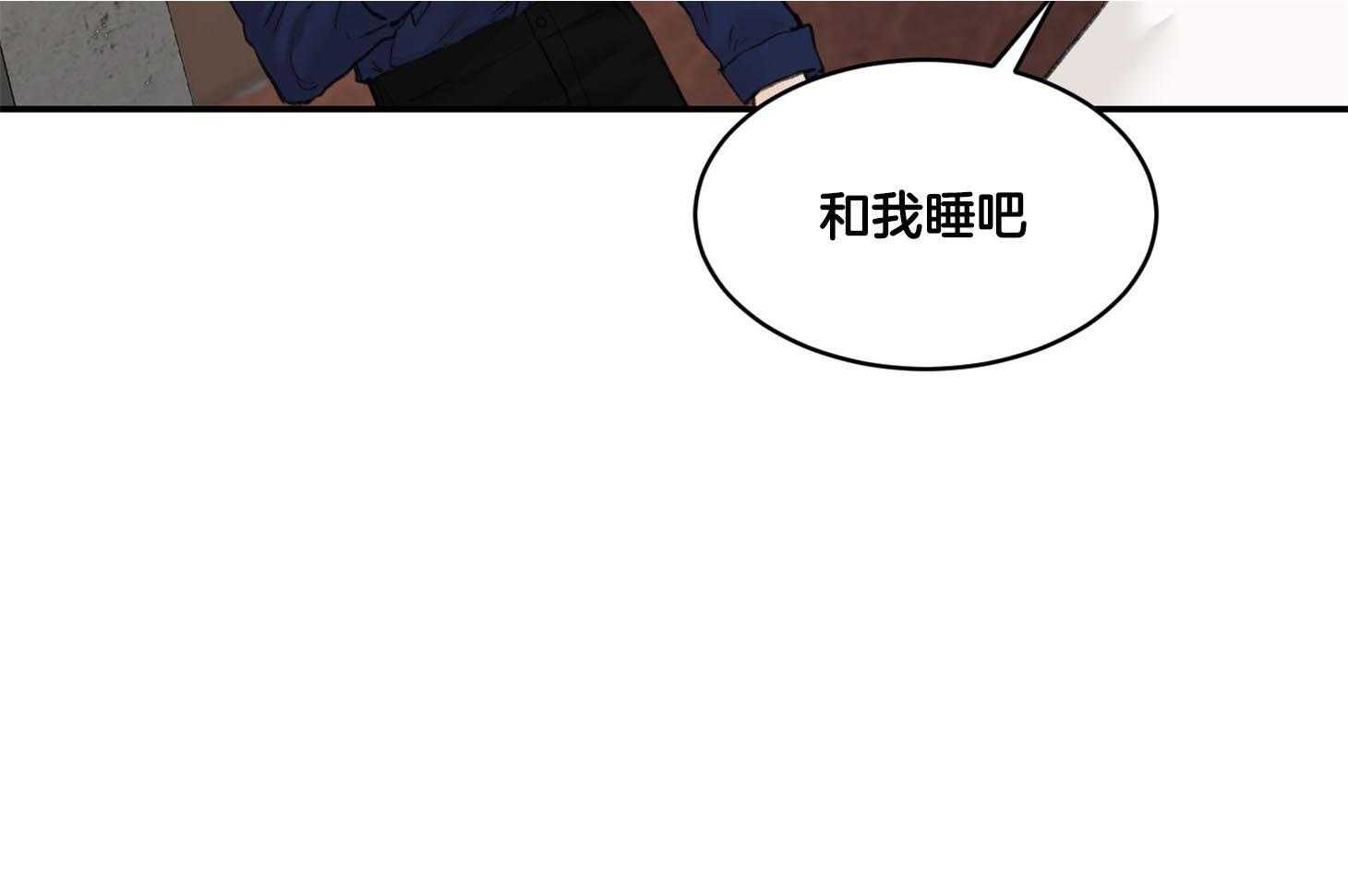 《恶魔之语》漫画最新章节第18话 不吉利的感觉免费下拉式在线观看章节第【45】张图片