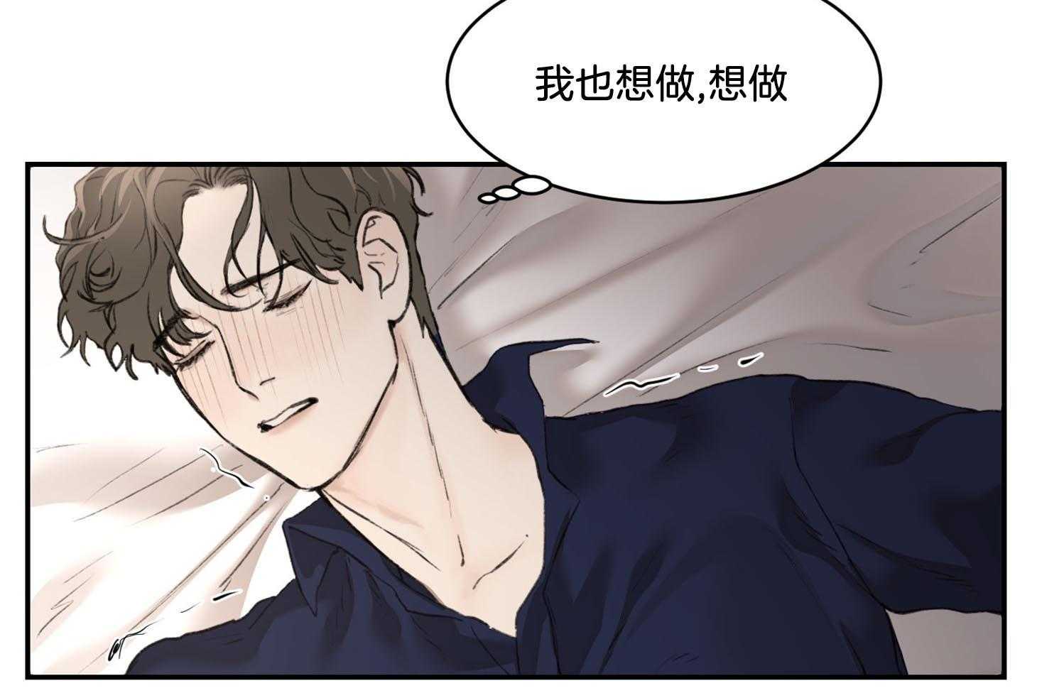 《恶魔之语》漫画最新章节第18话 不吉利的感觉免费下拉式在线观看章节第【13】张图片