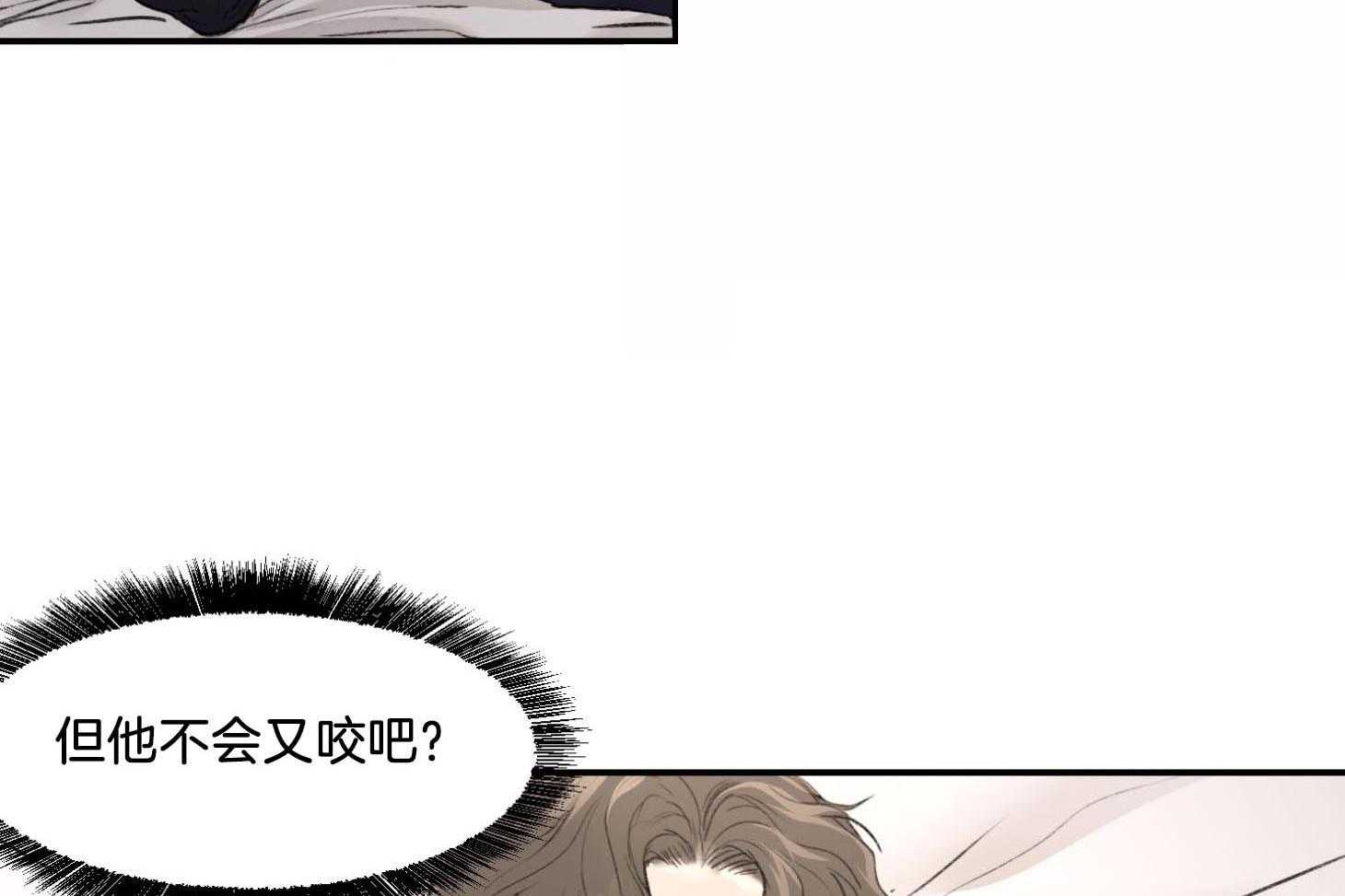 《恶魔之语》漫画最新章节第19话 我也很疼免费下拉式在线观看章节第【36】张图片