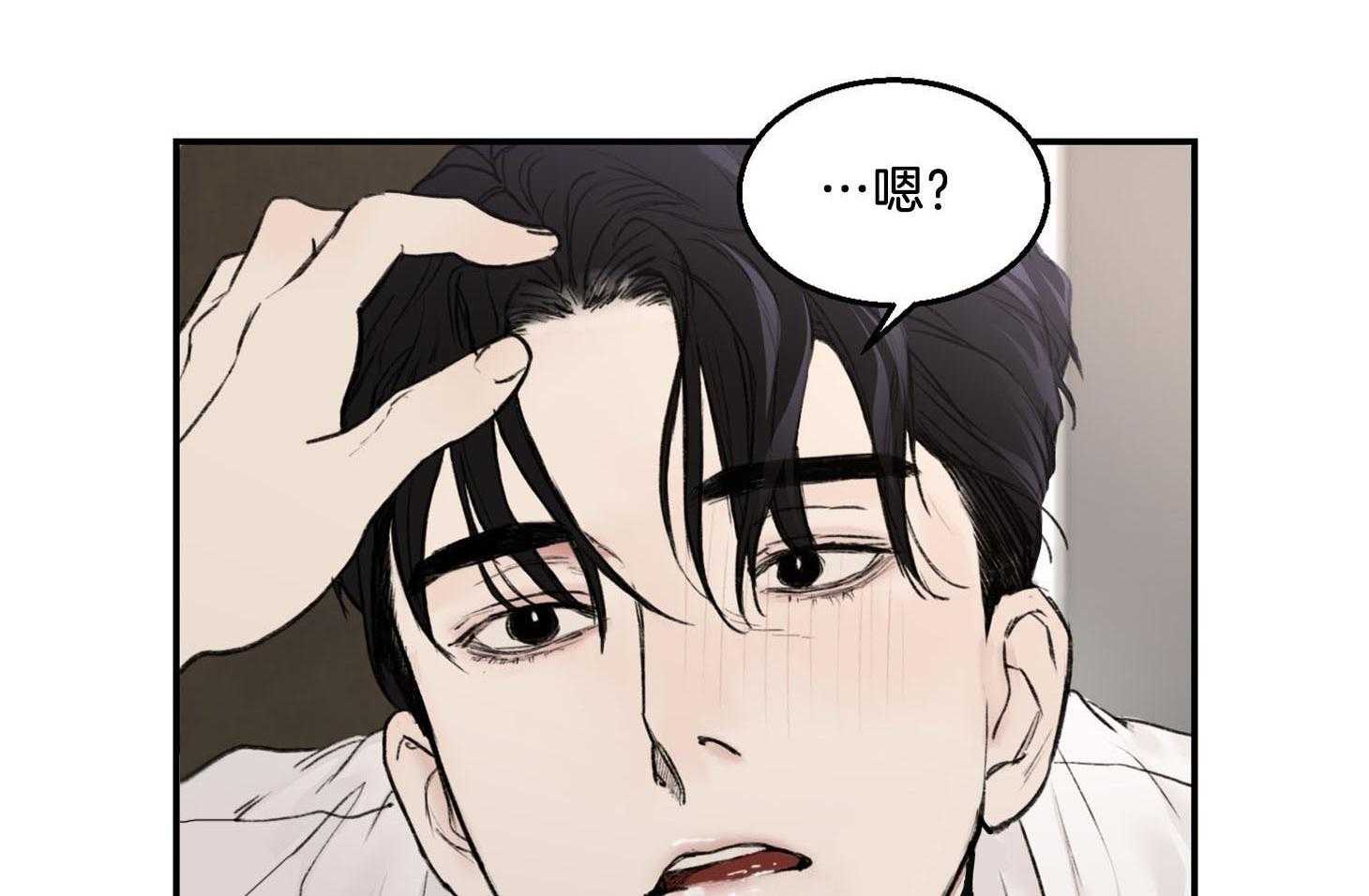 《恶魔之语》漫画最新章节第20话 无可救药免费下拉式在线观看章节第【13】张图片