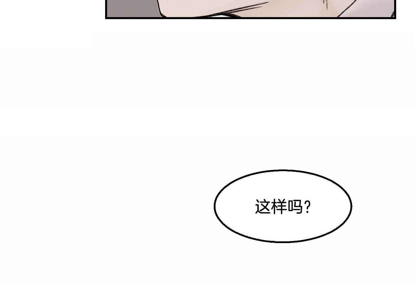 《恶魔之语》漫画最新章节第20话 无可救药免费下拉式在线观看章节第【26】张图片