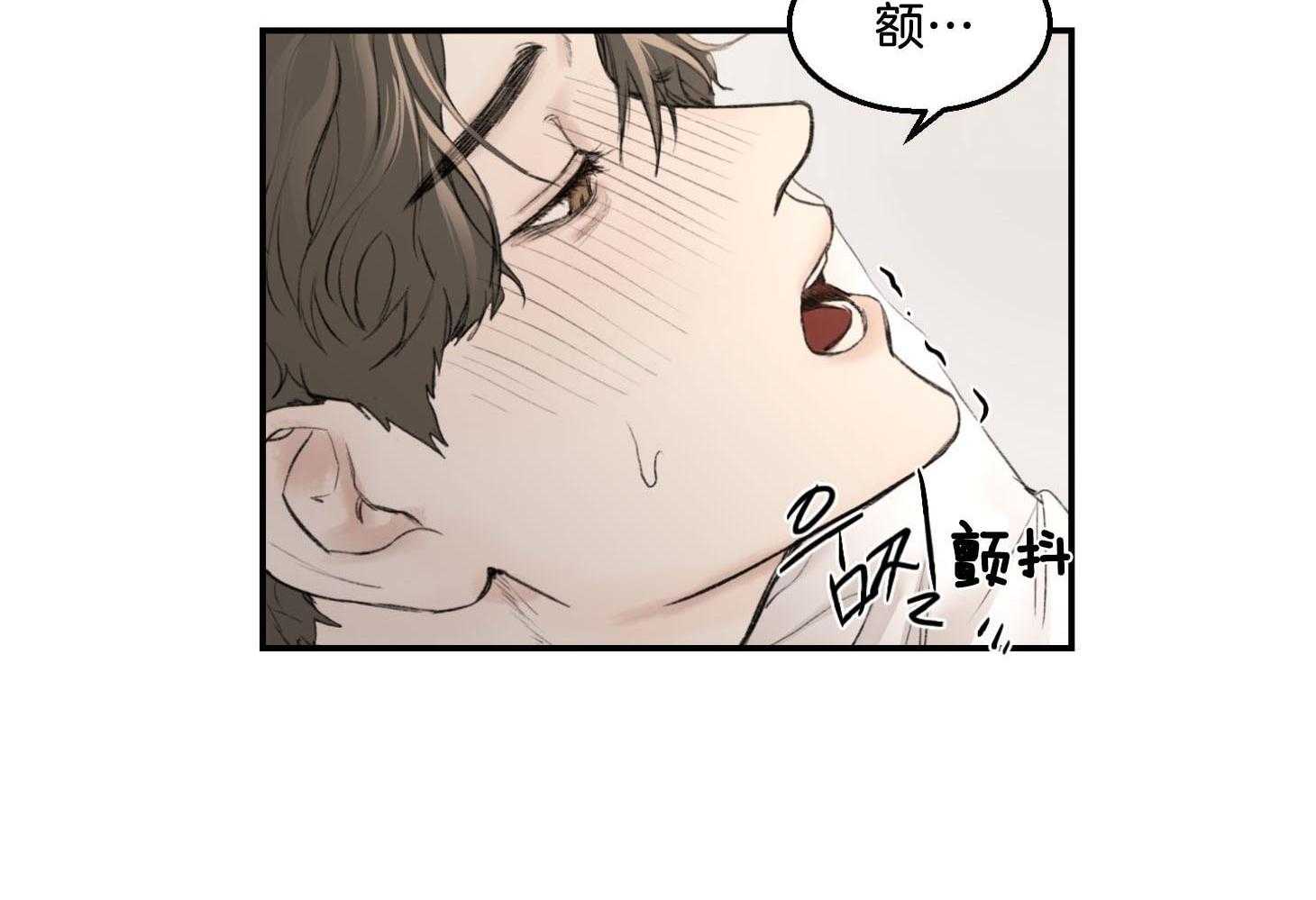 《恶魔之语》漫画最新章节第20话 无可救药免费下拉式在线观看章节第【21】张图片