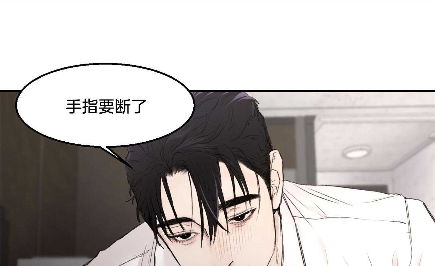 《恶魔之语》漫画最新章节第21话 怎么也睡不着免费下拉式在线观看章节第【45】张图片