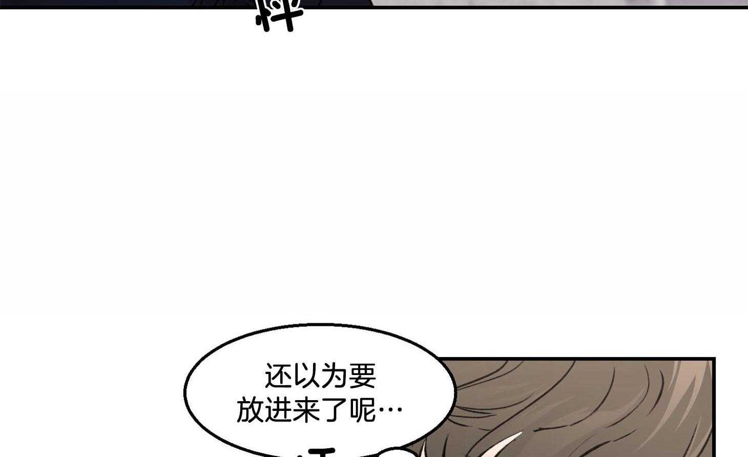 《恶魔之语》漫画最新章节第21话 怎么也睡不着免费下拉式在线观看章节第【42】张图片