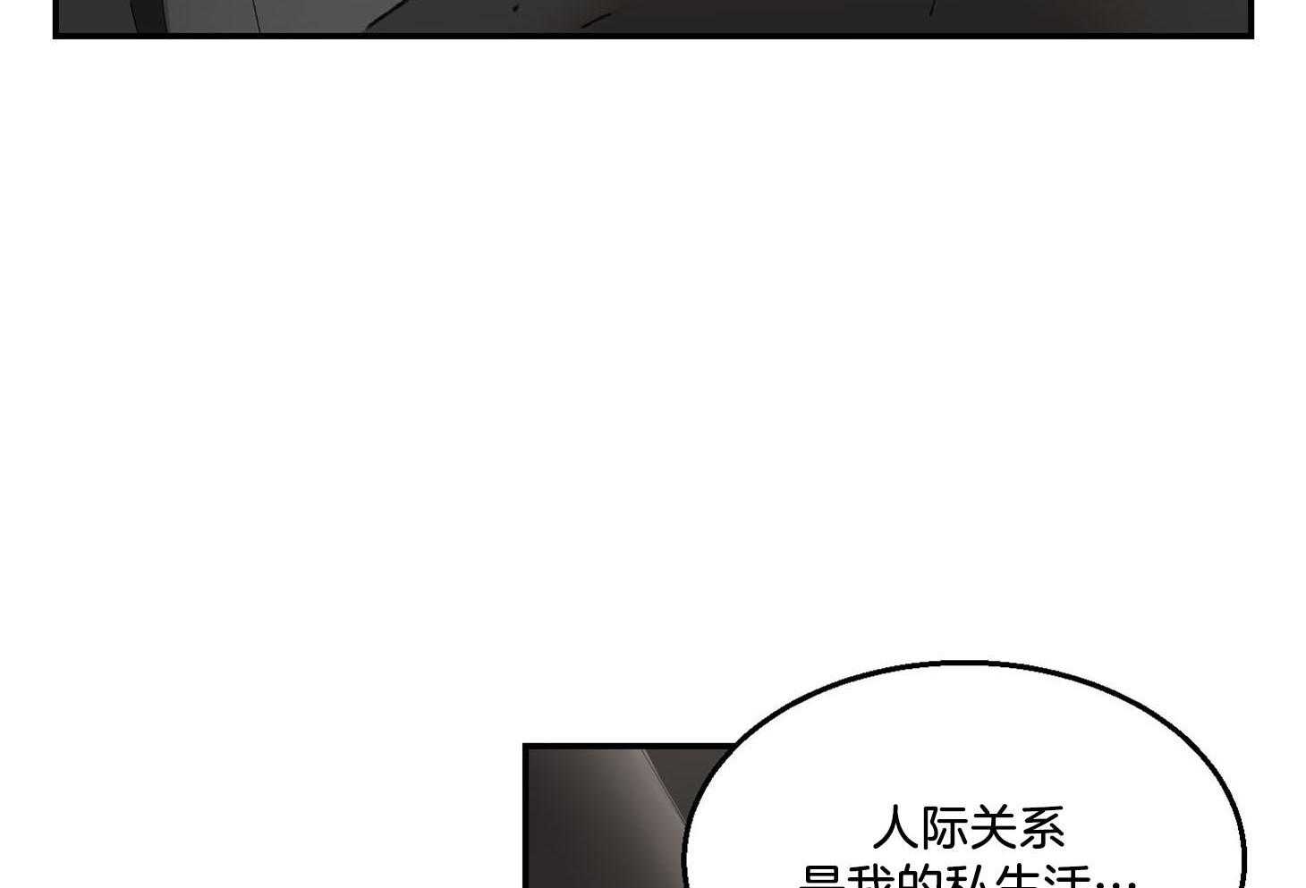 《恶魔之语》漫画最新章节第22话 看来还得吃汉堡免费下拉式在线观看章节第【14】张图片