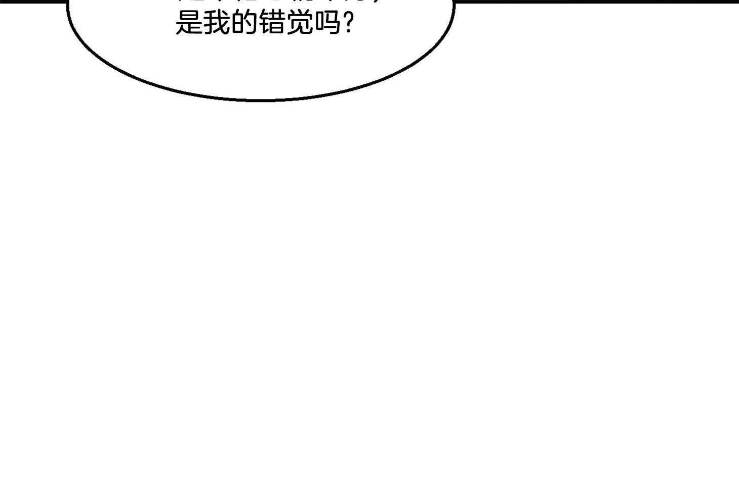 《恶魔之语》漫画最新章节第22话 看来还得吃汉堡免费下拉式在线观看章节第【29】张图片