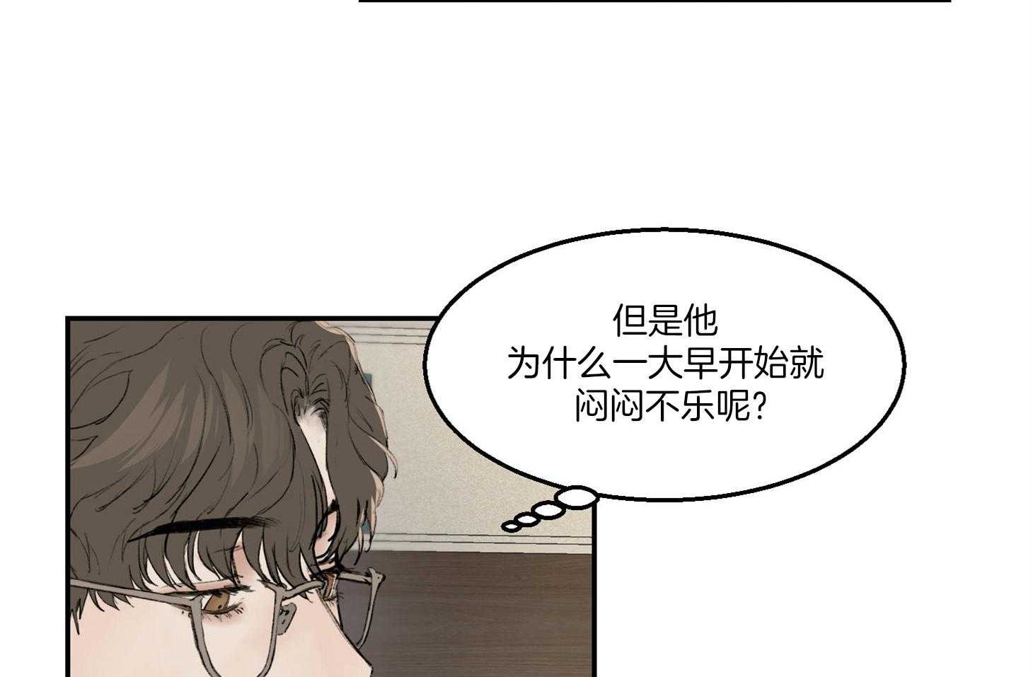 《恶魔之语》漫画最新章节第23话 是嫉妒吗免费下拉式在线观看章节第【41】张图片