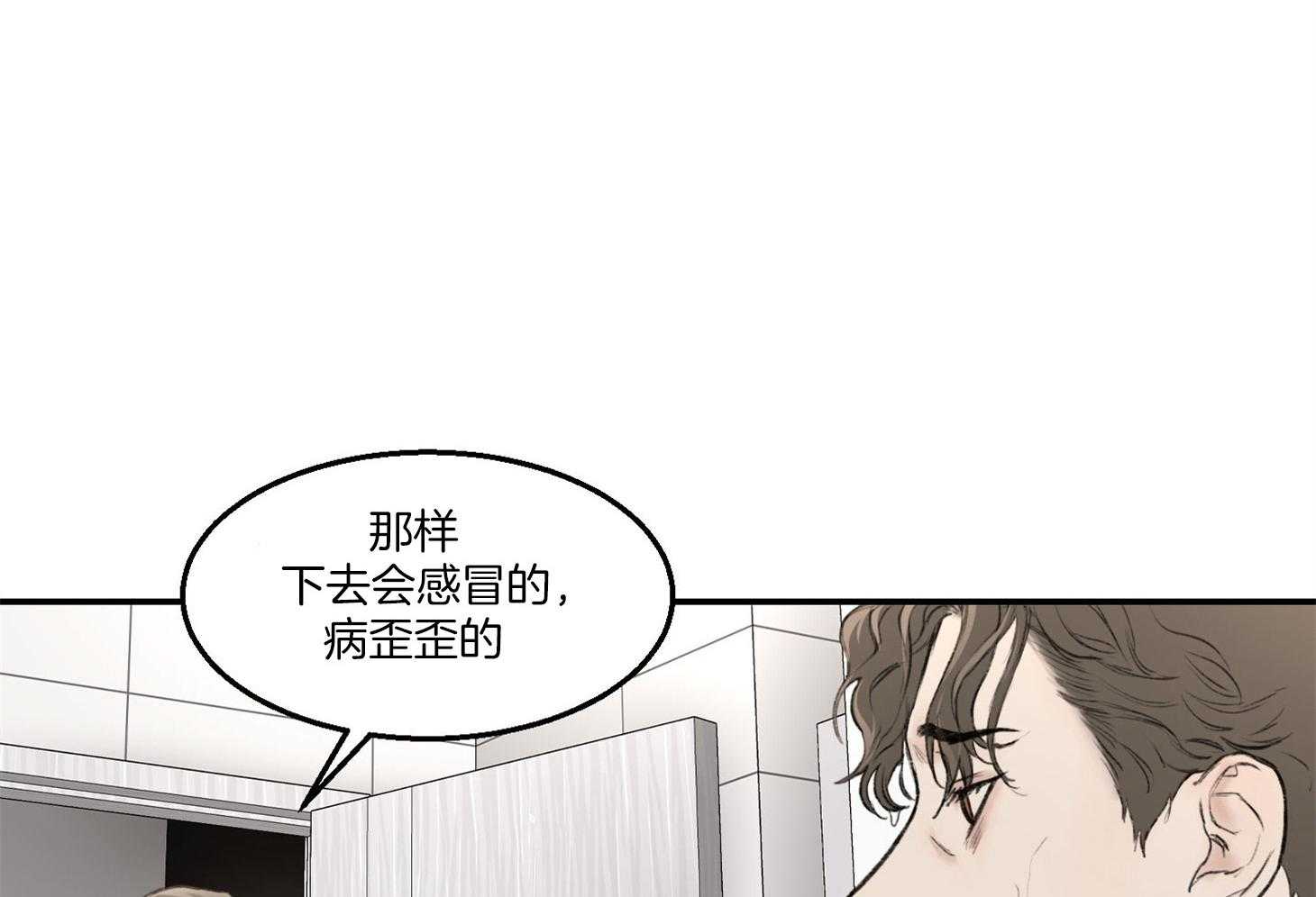 《恶魔之语》漫画最新章节第24话 强人锁男免费下拉式在线观看章节第【25】张图片