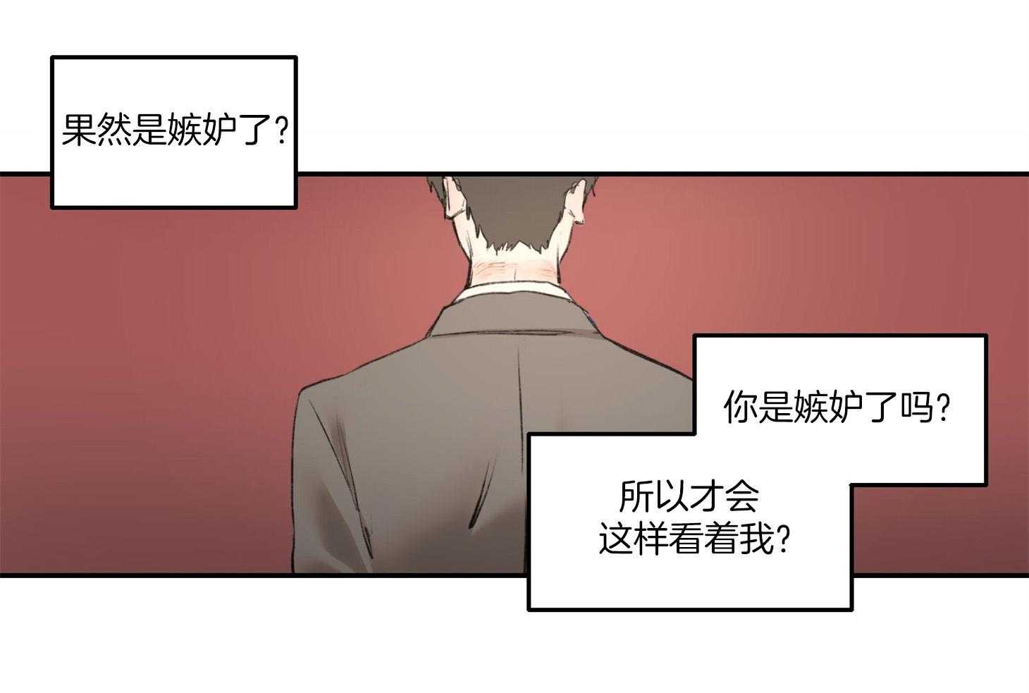 《恶魔之语》漫画最新章节第24话 强人锁男免费下拉式在线观看章节第【14】张图片