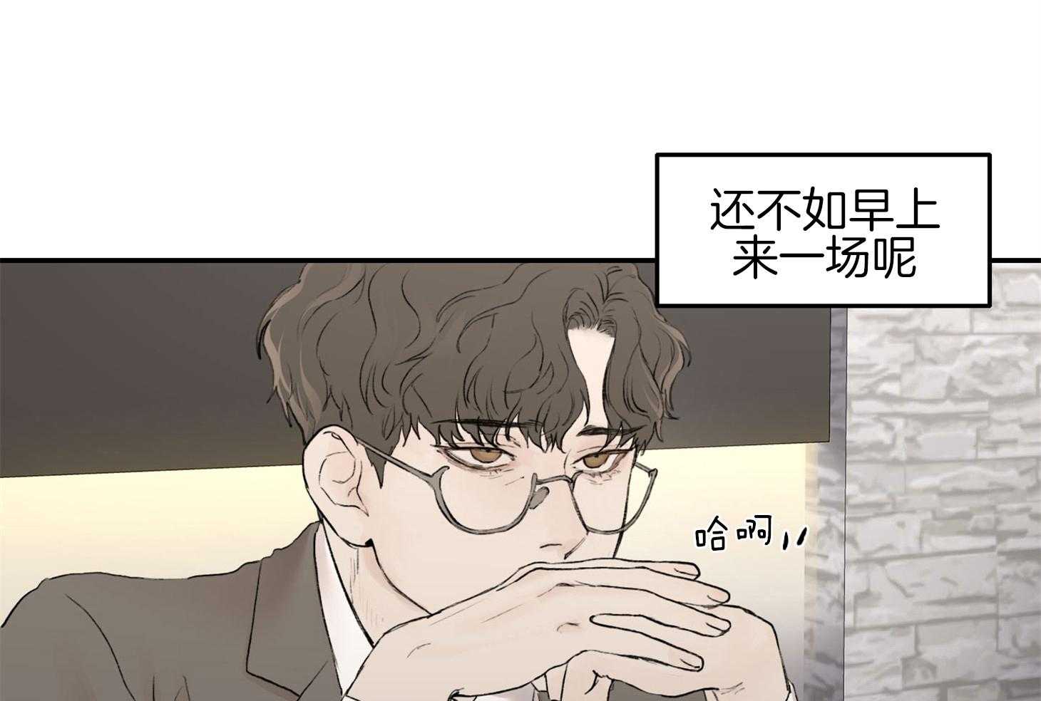 《恶魔之语》漫画最新章节第25话 现在不可以免费下拉式在线观看章节第【7】张图片