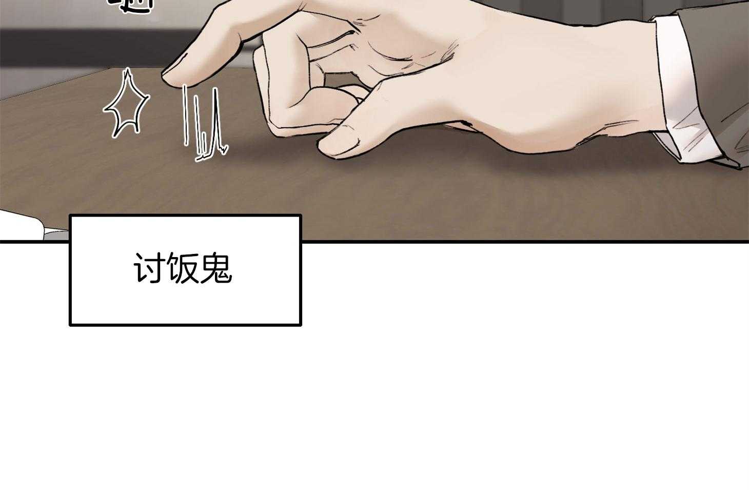 《恶魔之语》漫画最新章节第26话 车要怎么办免费下拉式在线观看章节第【24】张图片