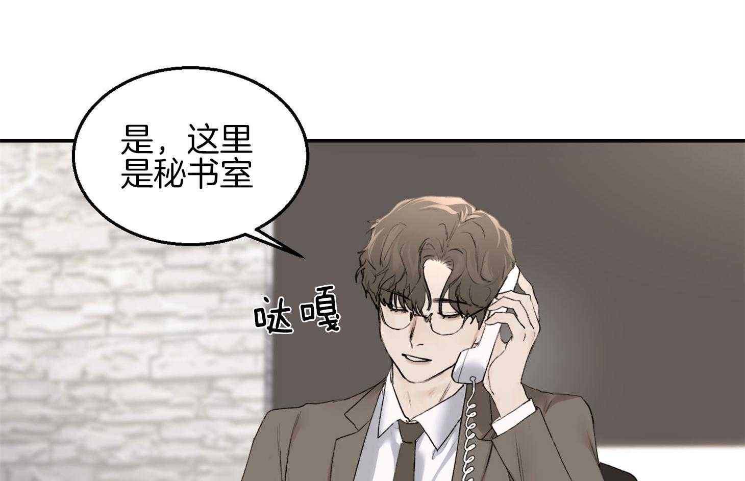 《恶魔之语》漫画最新章节第26话 车要怎么办免费下拉式在线观看章节第【72】张图片