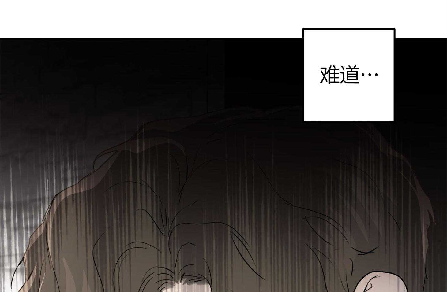 《恶魔之语》漫画最新章节第26话 车要怎么办免费下拉式在线观看章节第【19】张图片