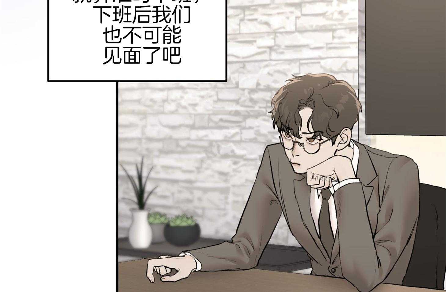 《恶魔之语》漫画最新章节第26话 车要怎么办免费下拉式在线观看章节第【26】张图片