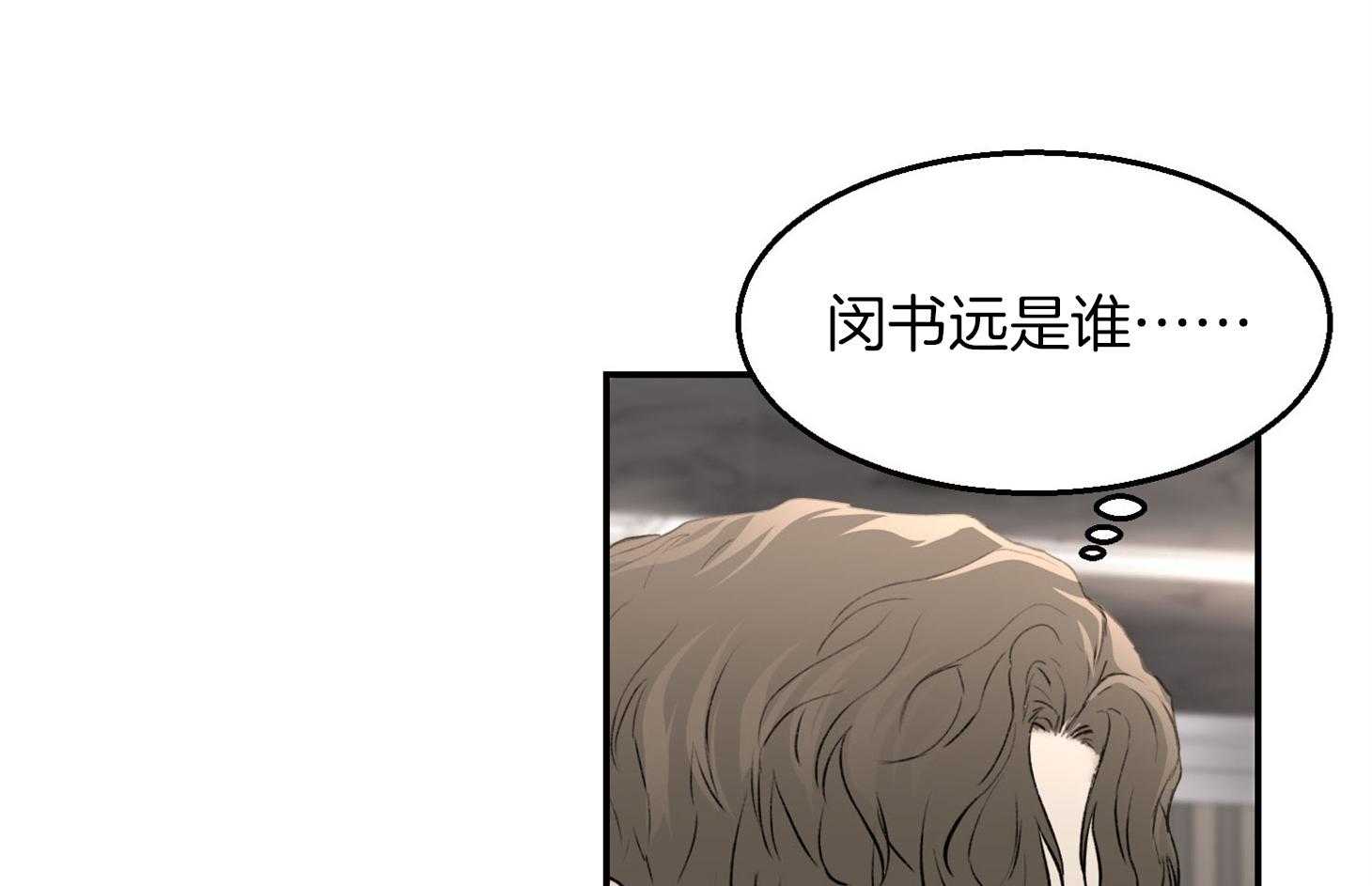 《恶魔之语》漫画最新章节第26话 车要怎么办免费下拉式在线观看章节第【63】张图片