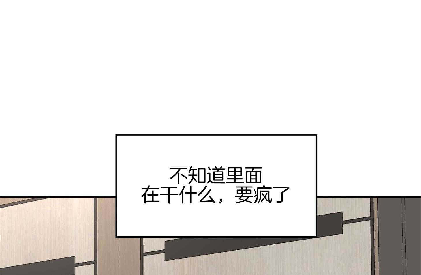 《恶魔之语》漫画最新章节第26话 车要怎么办免费下拉式在线观看章节第【23】张图片