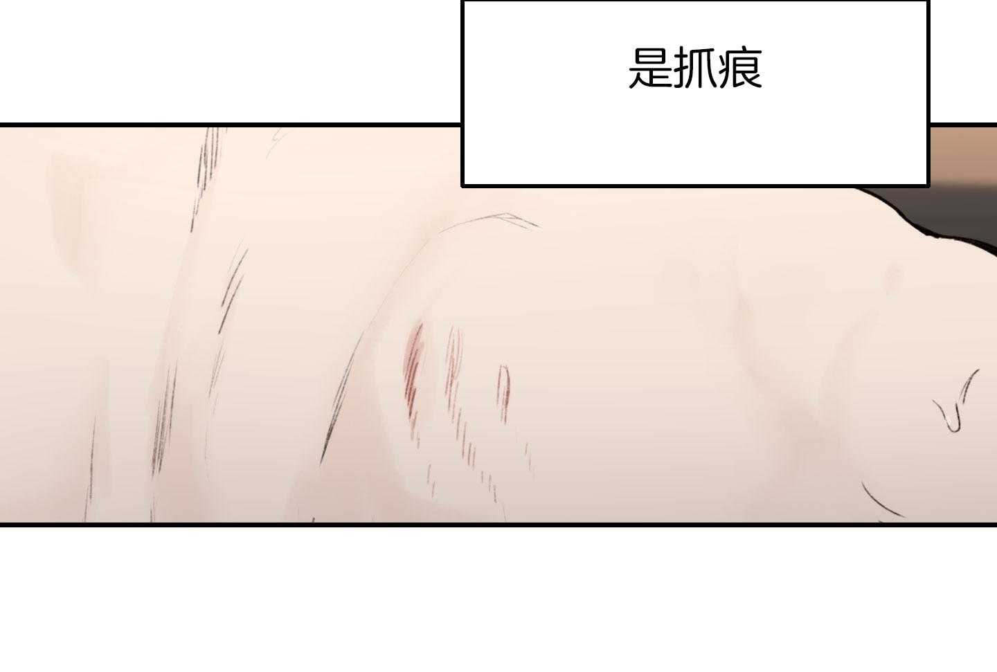 《恶魔之语》漫画最新章节第27话 这就是我们的关系免费下拉式在线观看章节第【11】张图片