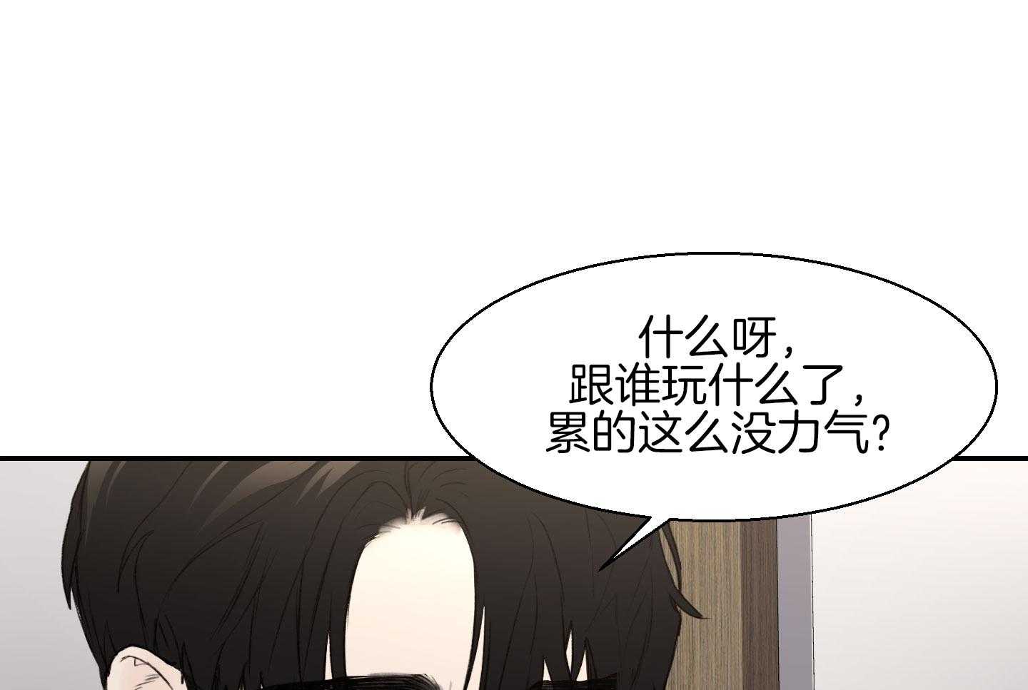 《恶魔之语》漫画最新章节第28话 过来躺下免费下拉式在线观看章节第【30】张图片