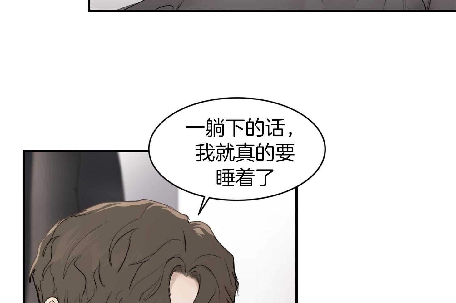 《恶魔之语》漫画最新章节第29话 可以这样吗免费下拉式在线观看章节第【24】张图片