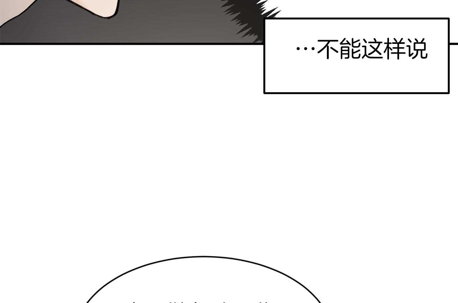 《恶魔之语》漫画最新章节第29话 可以这样吗免费下拉式在线观看章节第【46】张图片