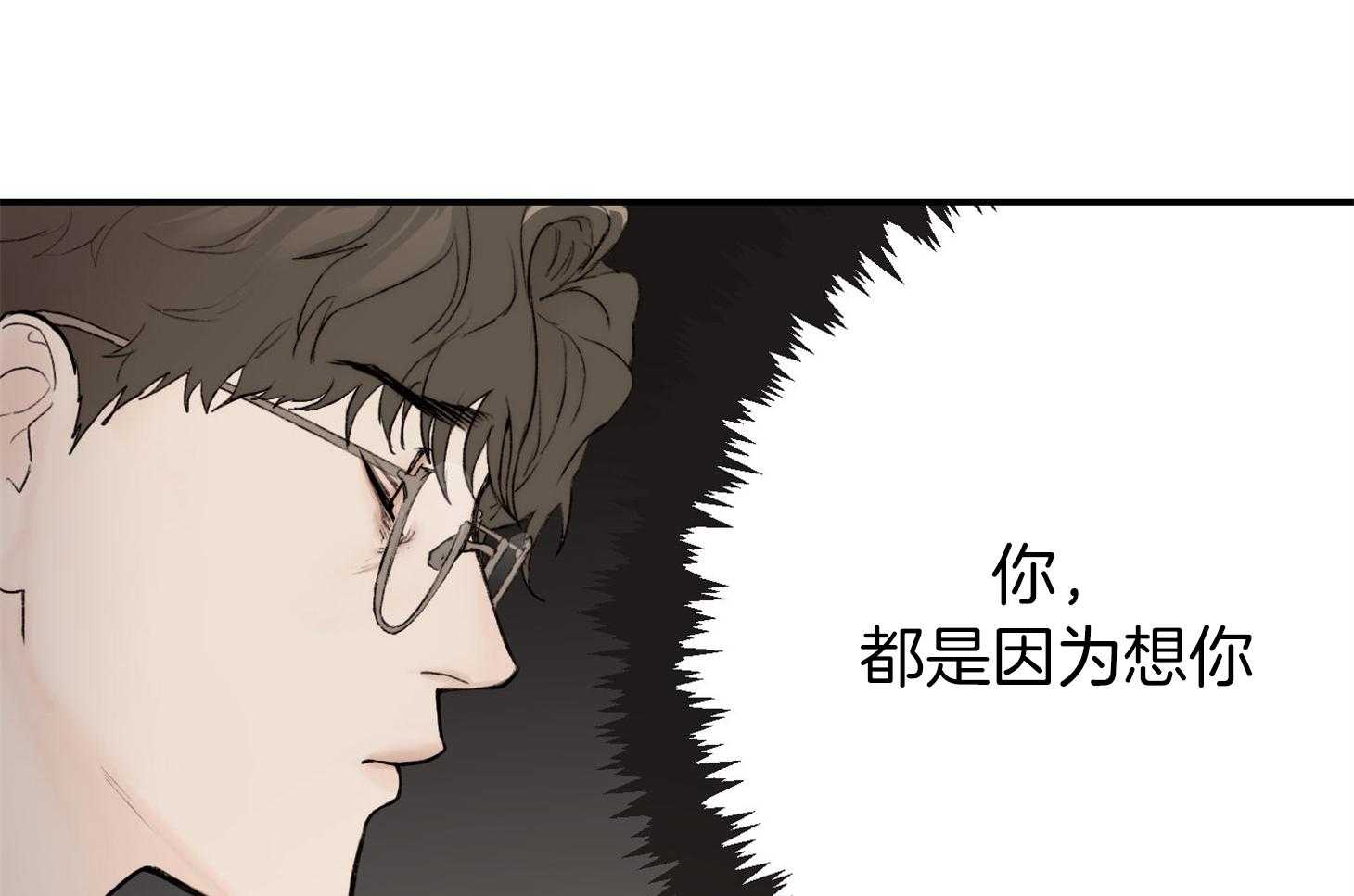 《恶魔之语》漫画最新章节第29话 可以这样吗免费下拉式在线观看章节第【47】张图片