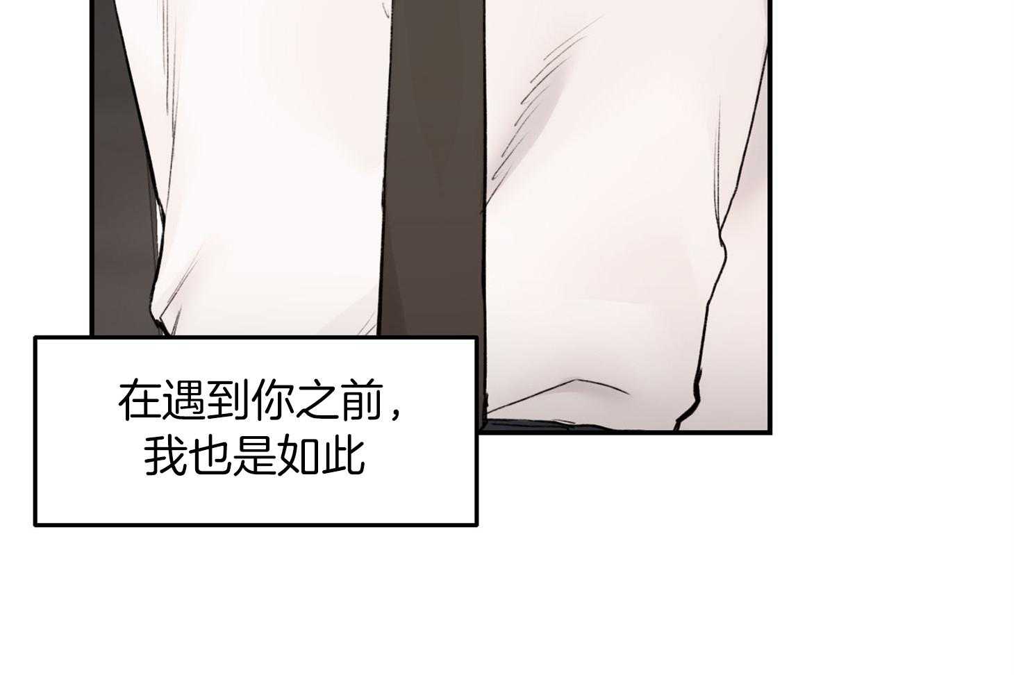 《恶魔之语》漫画最新章节第29话 可以这样吗免费下拉式在线观看章节第【29】张图片