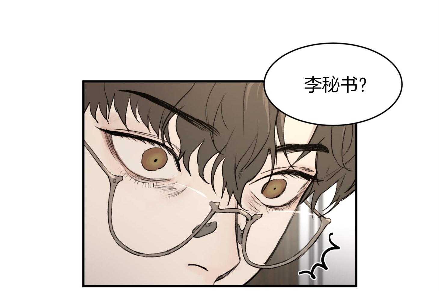 《恶魔之语》漫画最新章节第29话 可以这样吗免费下拉式在线观看章节第【61】张图片