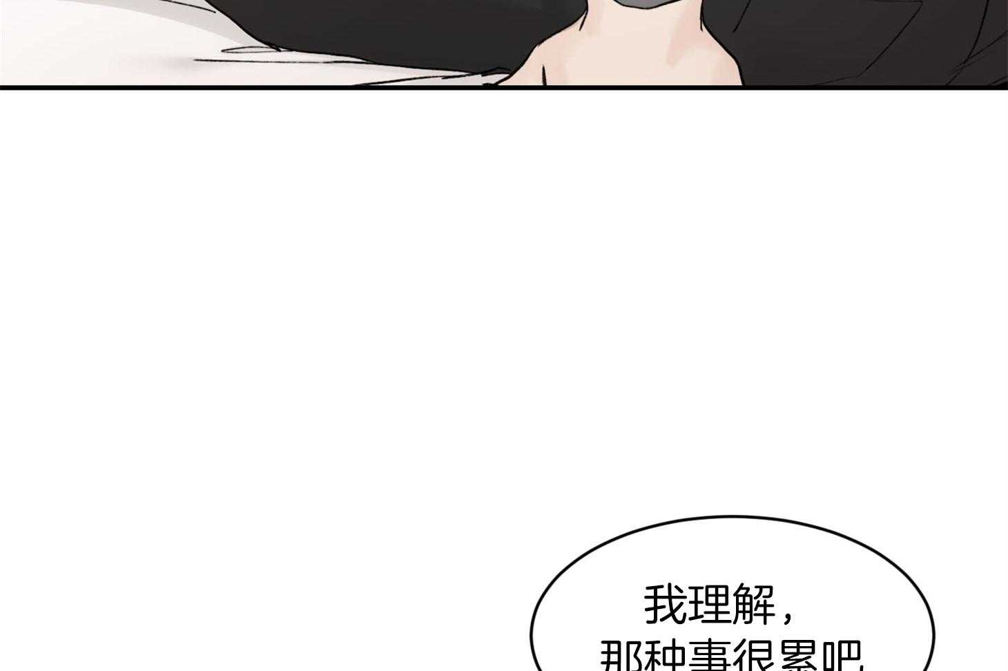 《恶魔之语》漫画最新章节第29话 可以这样吗免费下拉式在线观看章节第【31】张图片