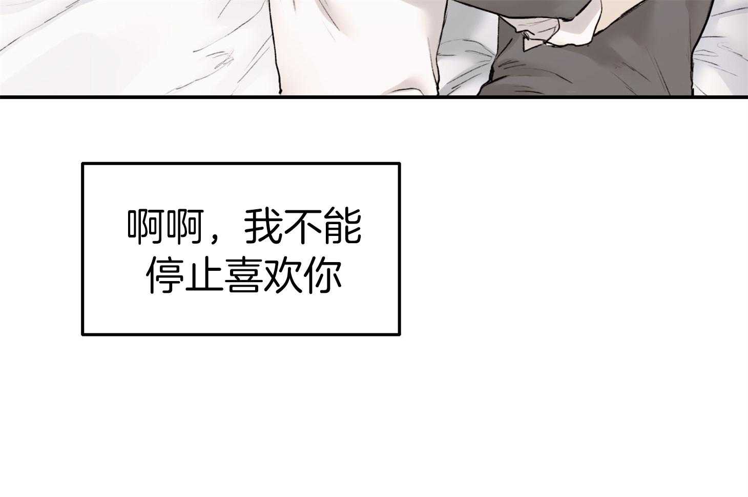 《恶魔之语》漫画最新章节第30话 像做梦一样免费下拉式在线观看章节第【39】张图片