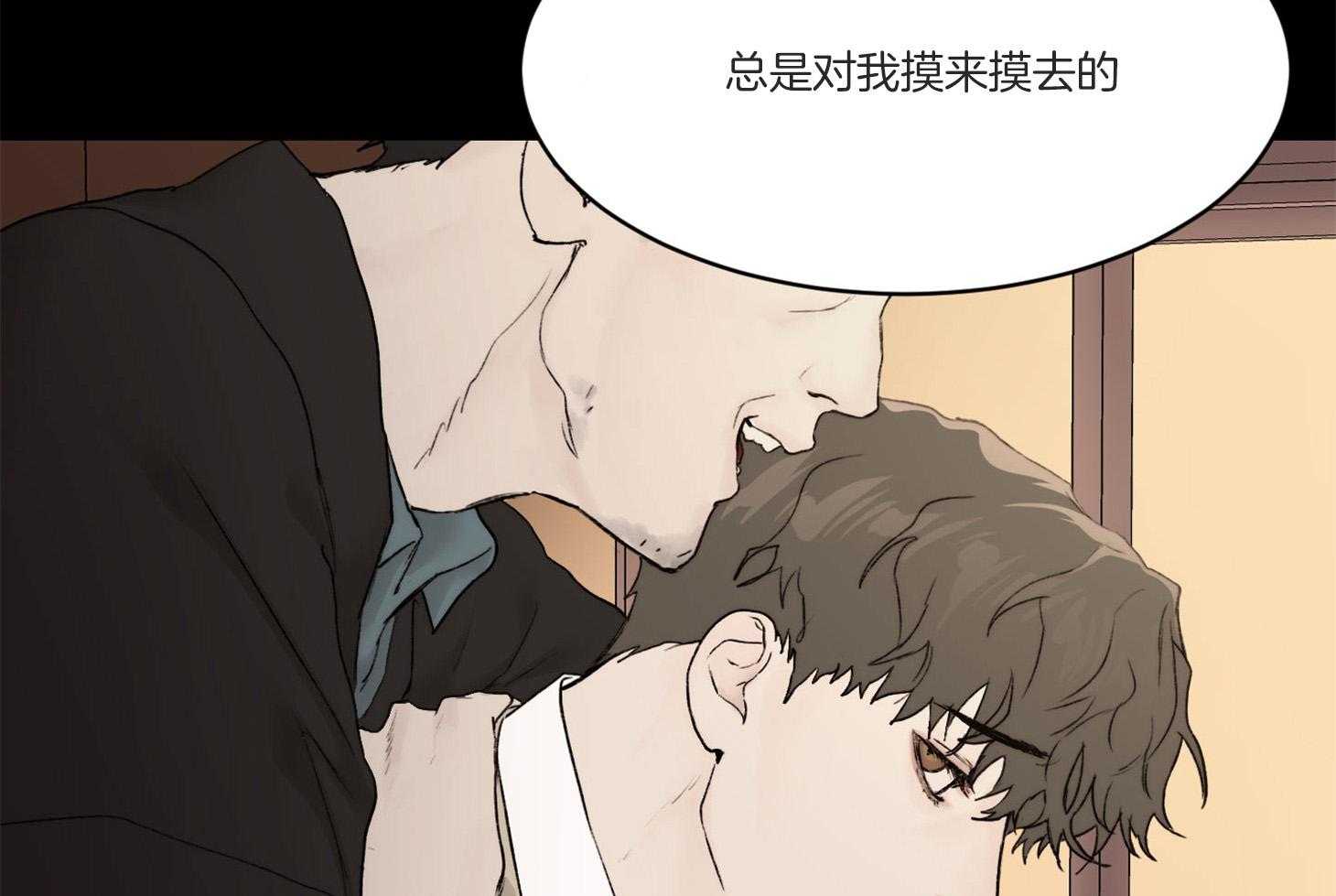 《恶魔之语》漫画最新章节第31话 传说中的哥哥免费下拉式在线观看章节第【9】张图片