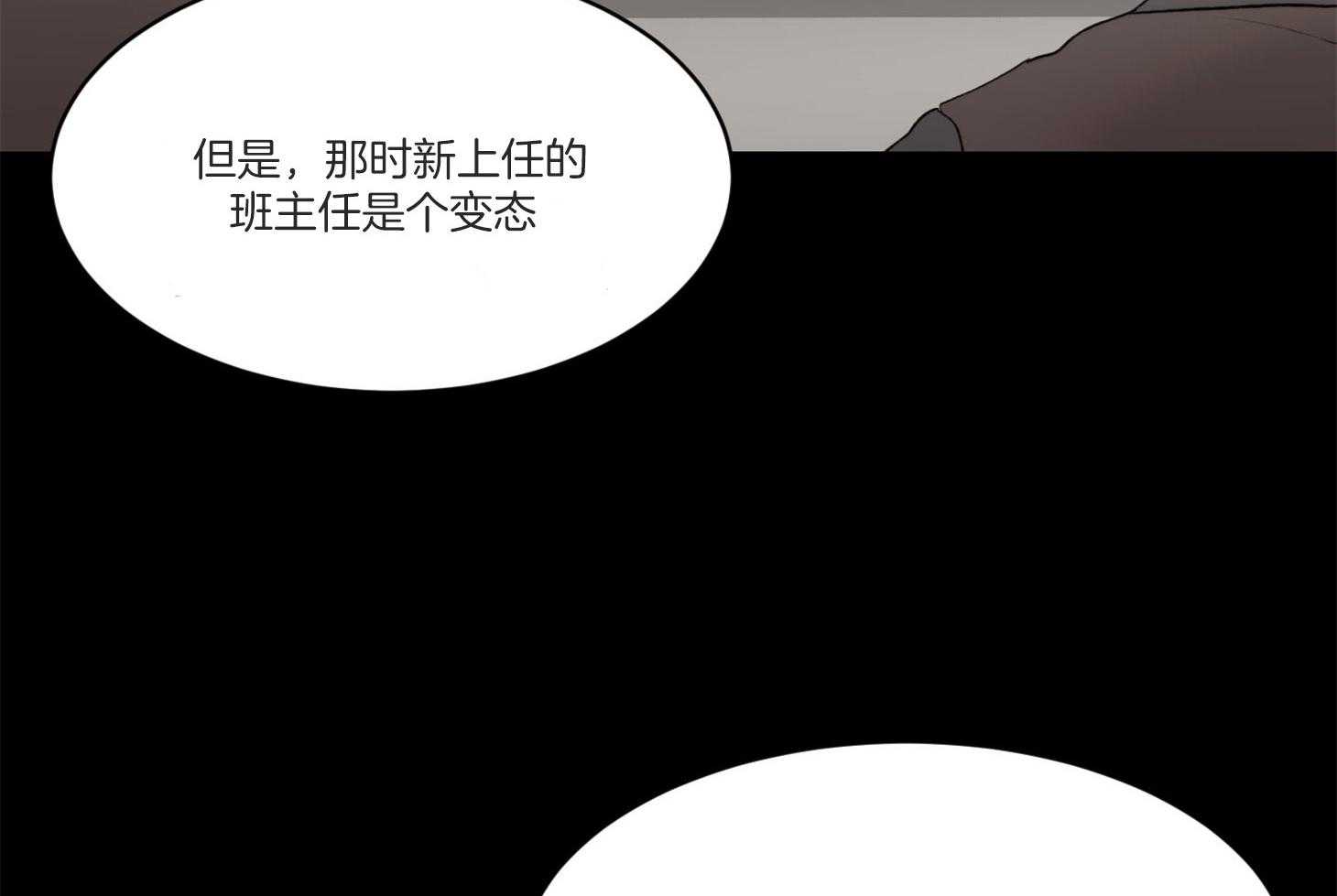 《恶魔之语》漫画最新章节第31话 传说中的哥哥免费下拉式在线观看章节第【10】张图片