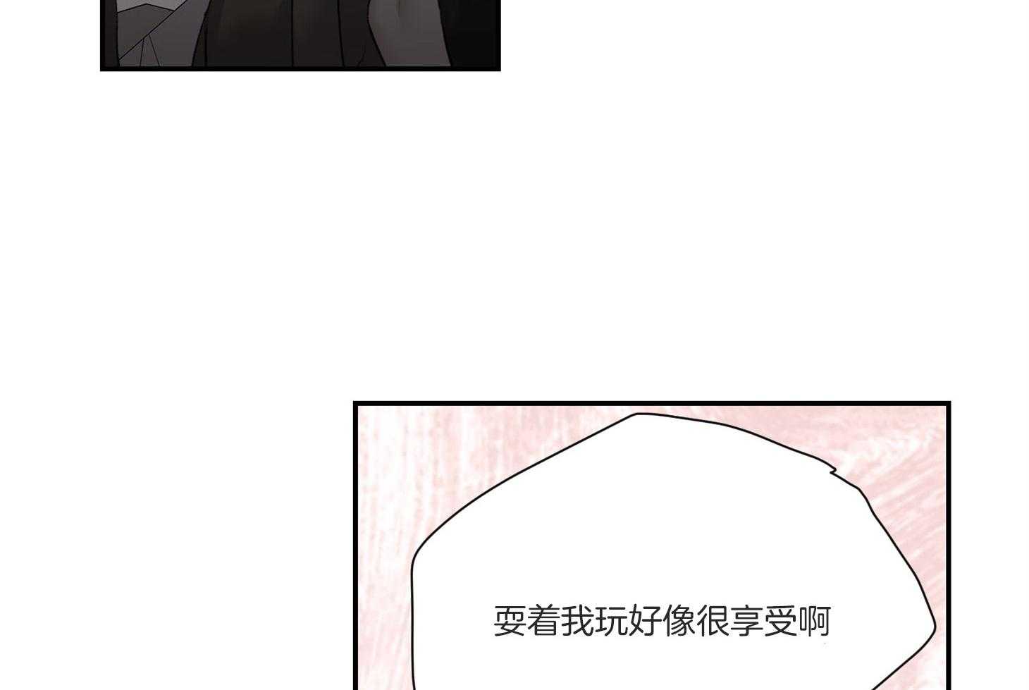 《恶魔之语》漫画最新章节第31话 传说中的哥哥免费下拉式在线观看章节第【29】张图片