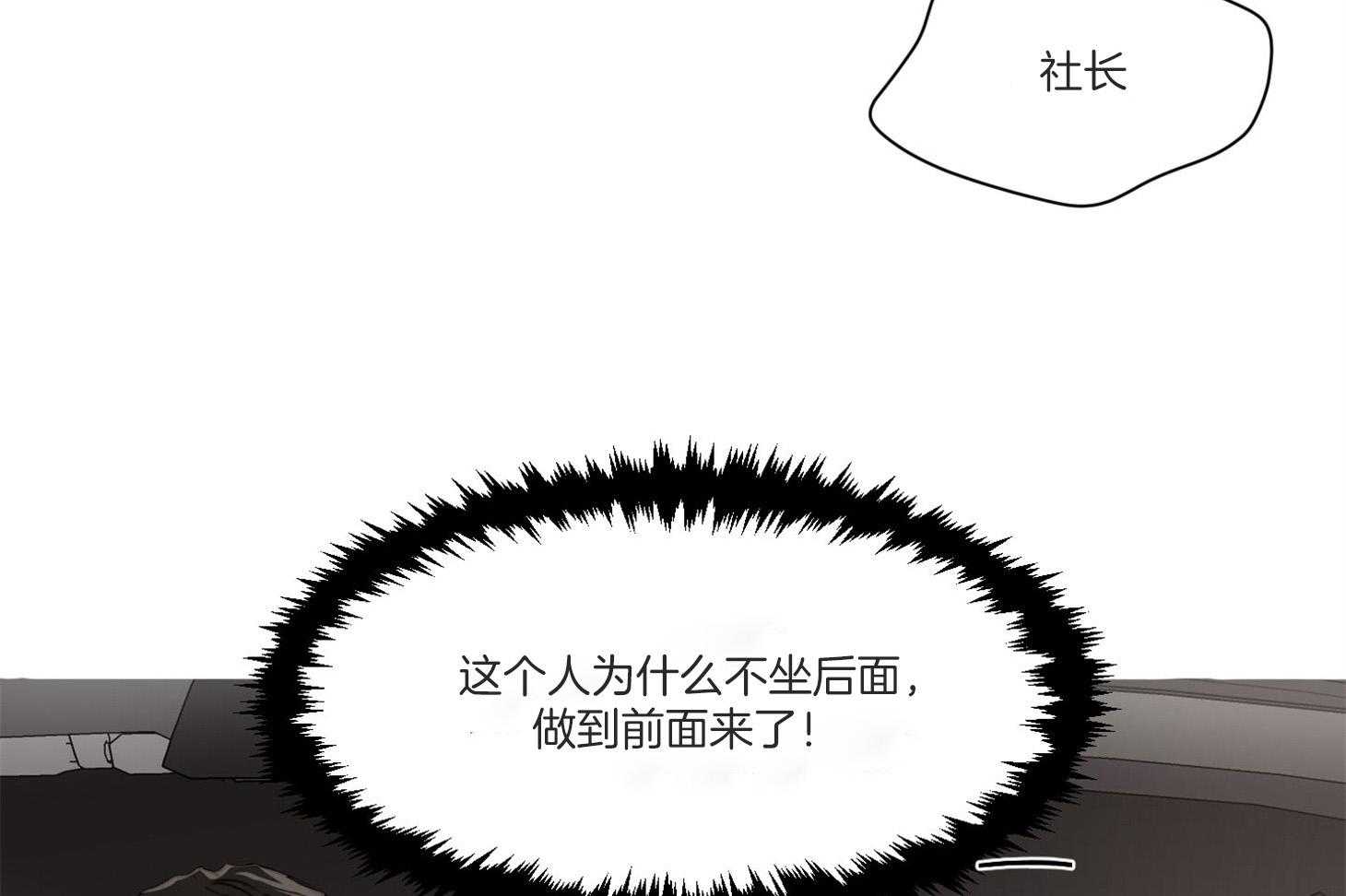 《恶魔之语》漫画最新章节第31话 传说中的哥哥免费下拉式在线观看章节第【54】张图片