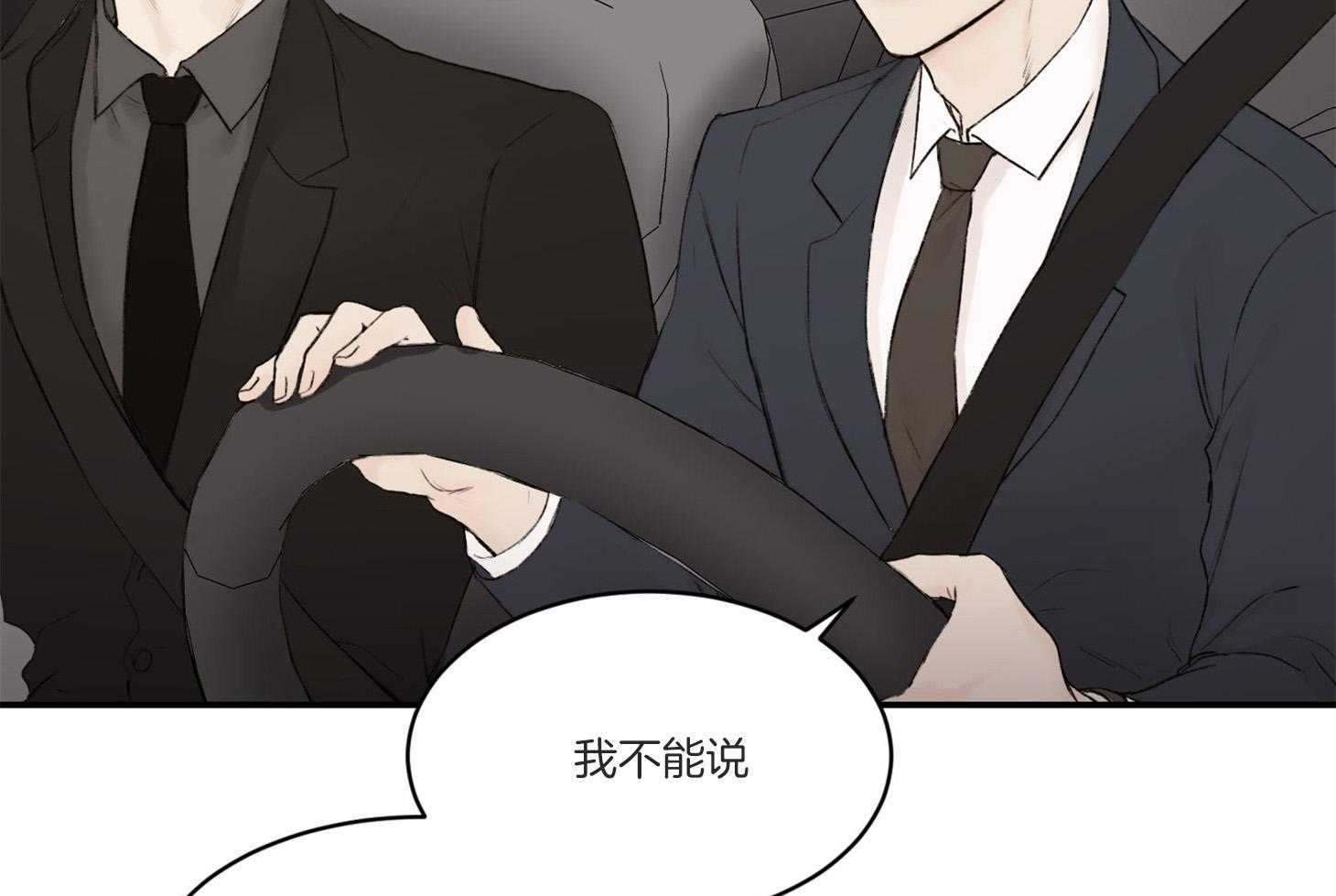 《恶魔之语》漫画最新章节第31话 传说中的哥哥免费下拉式在线观看章节第【25】张图片