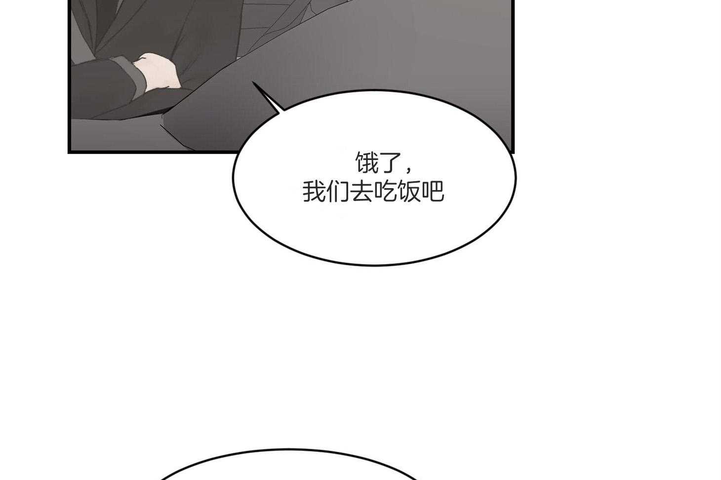 《恶魔之语》漫画最新章节第31话 传说中的哥哥免费下拉式在线观看章节第【46】张图片