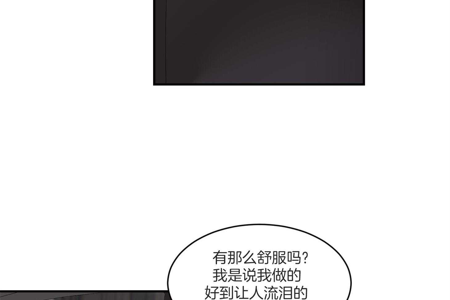 《恶魔之语》漫画最新章节第32话 可不可以说我很棒呀免费下拉式在线观看章节第【24】张图片