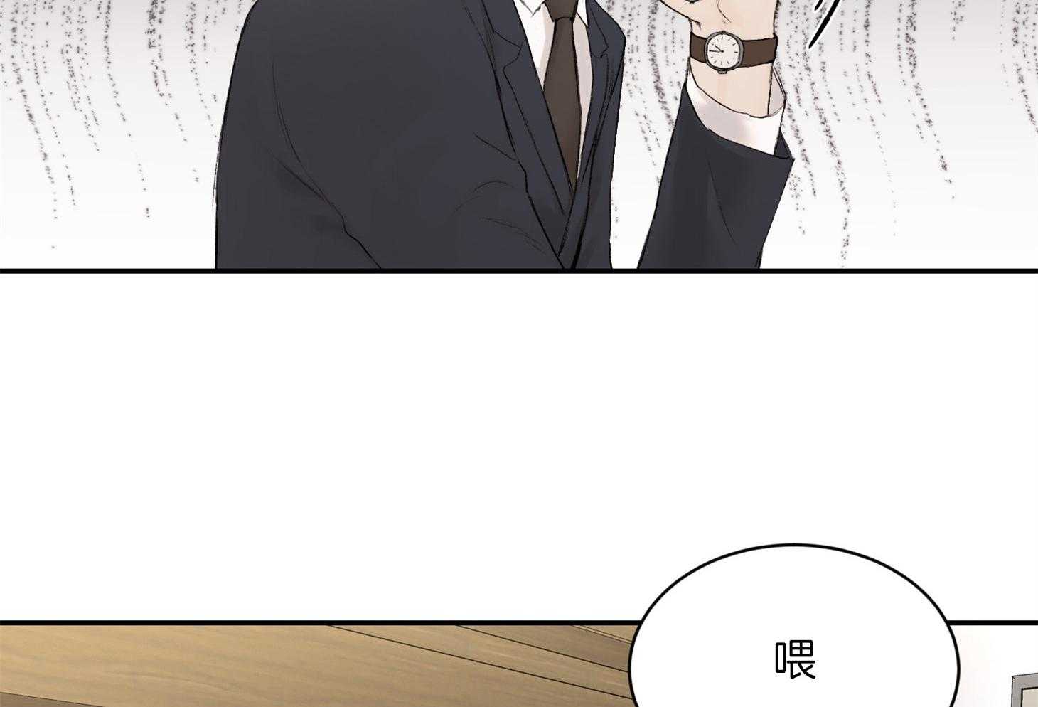 《恶魔之语》漫画最新章节第33话 一起下班免费下拉式在线观看章节第【50】张图片