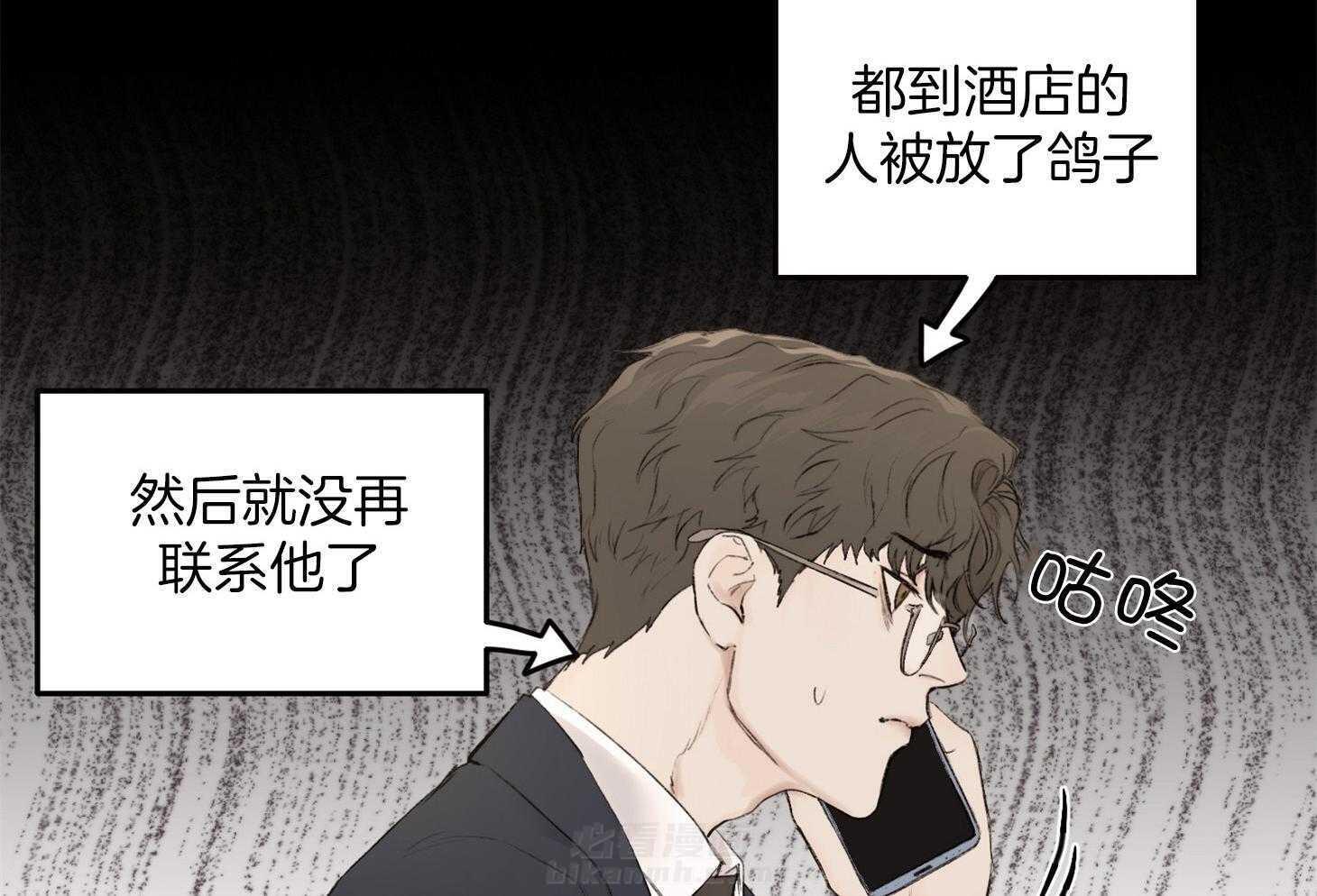 《恶魔之语》漫画最新章节第33话 一起下班免费下拉式在线观看章节第【51】张图片