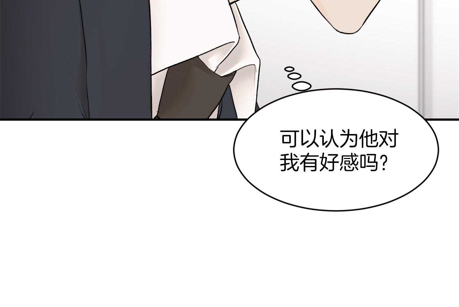 《恶魔之语》漫画最新章节第34话 不是称赞免费下拉式在线观看章节第【45】张图片