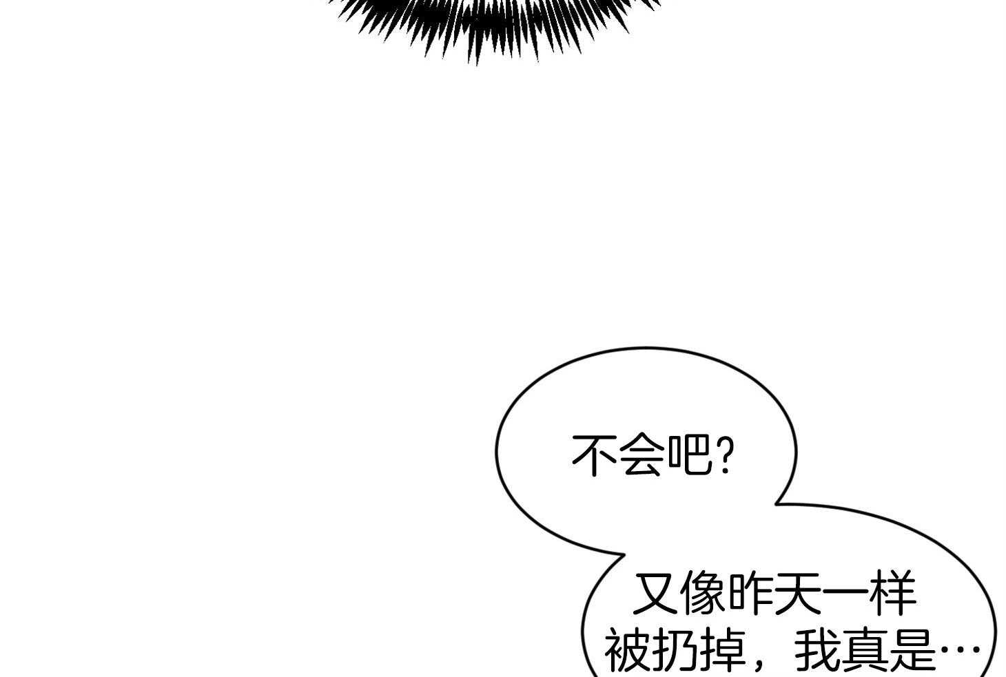 《恶魔之语》漫画最新章节第34话 不是称赞免费下拉式在线观看章节第【15】张图片