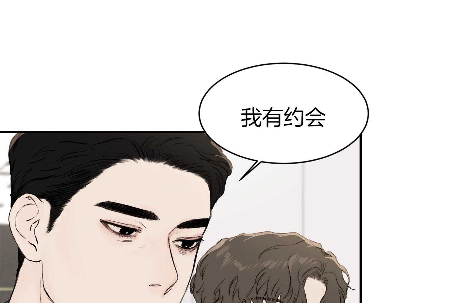 《恶魔之语》漫画最新章节第34话 不是称赞免费下拉式在线观看章节第【13】张图片