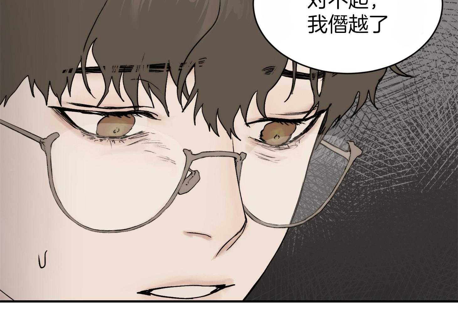 《恶魔之语》漫画最新章节第35话 那得快点走呀免费下拉式在线观看章节第【37】张图片