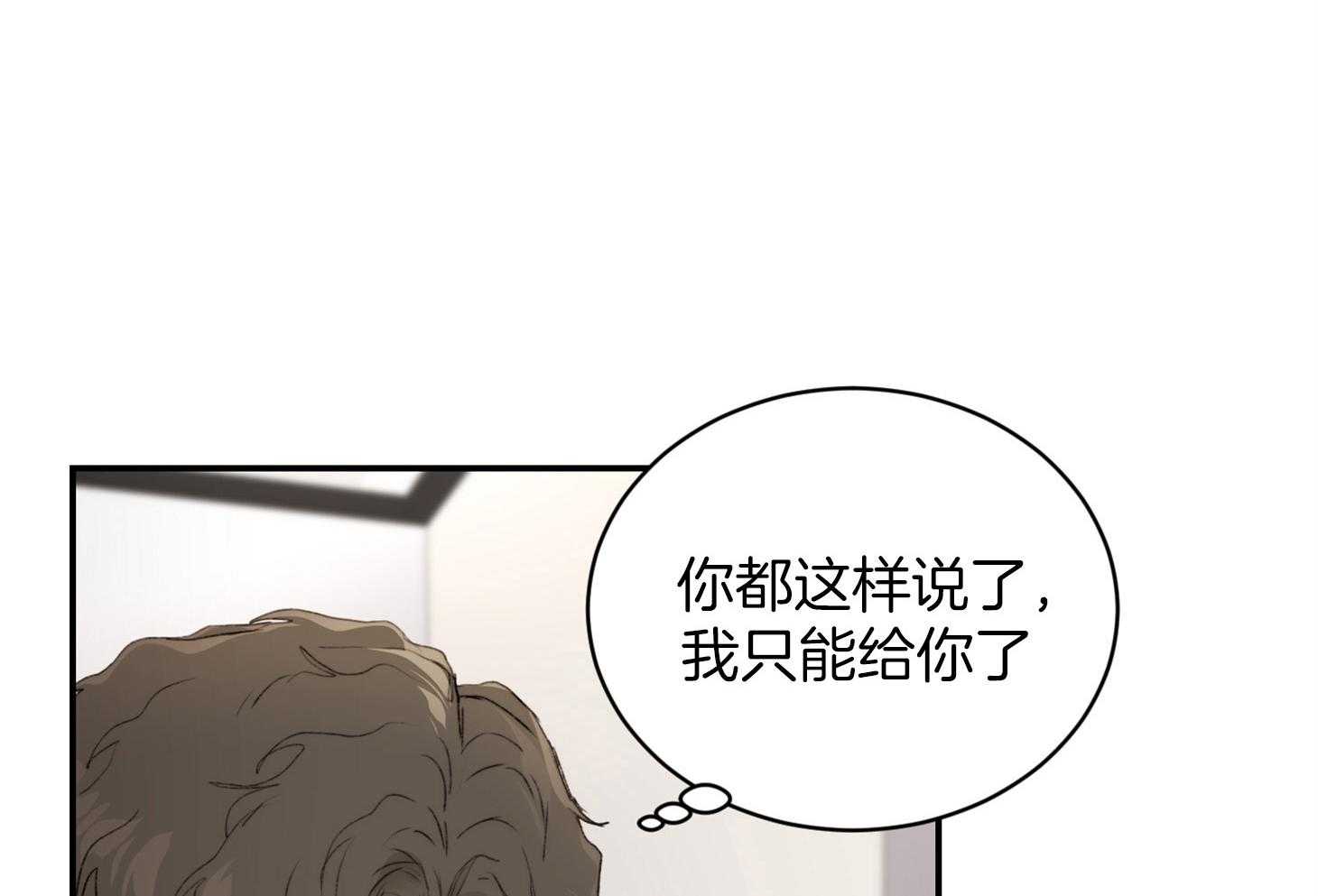 《恶魔之语》漫画最新章节第35话 那得快点走呀免费下拉式在线观看章节第【30】张图片