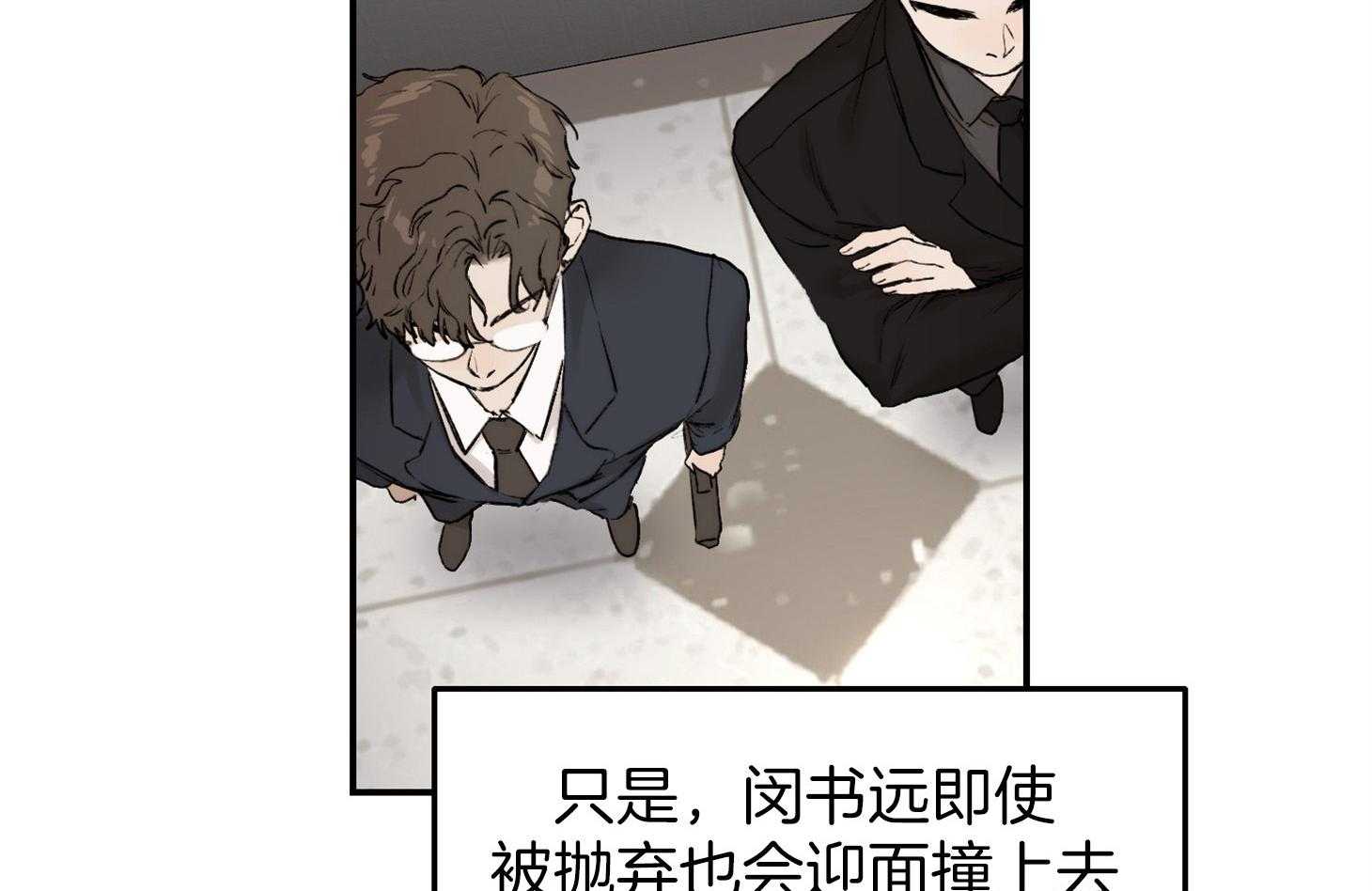 《恶魔之语》漫画最新章节第35话 那得快点走呀免费下拉式在线观看章节第【53】张图片