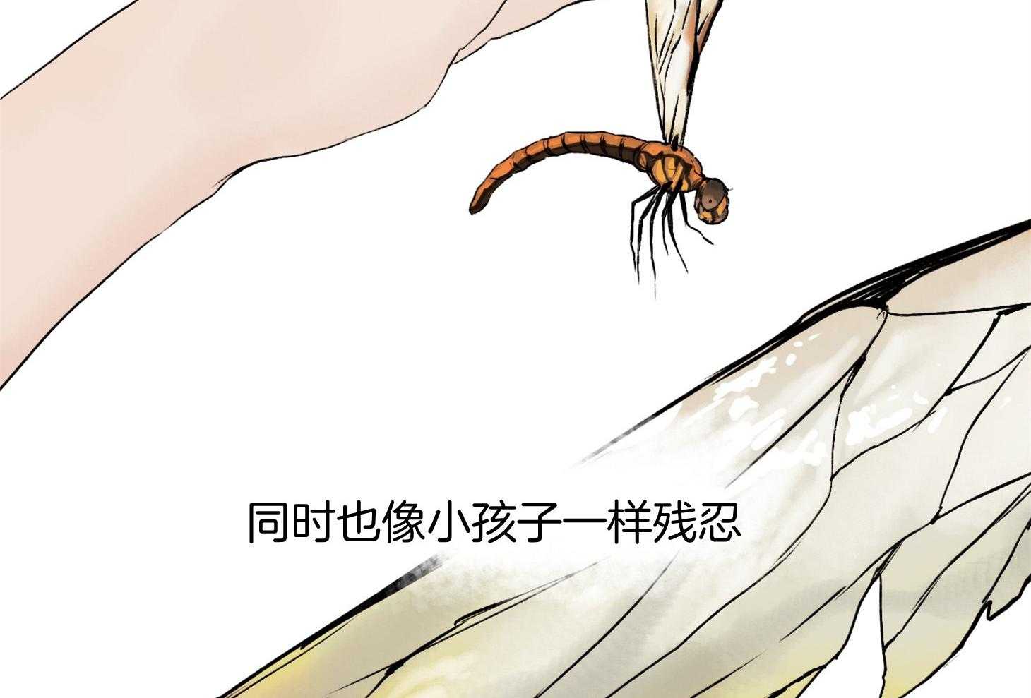 《恶魔之语》漫画最新章节第35话 那得快点走呀免费下拉式在线观看章节第【17】张图片