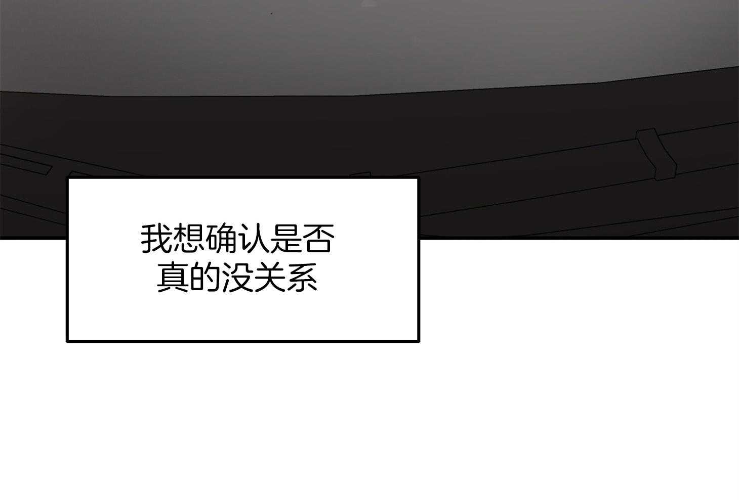 《恶魔之语》漫画最新章节第35话 那得快点走呀免费下拉式在线观看章节第【10】张图片